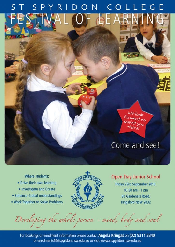 SSC-Open-Day-Aug-2016-web